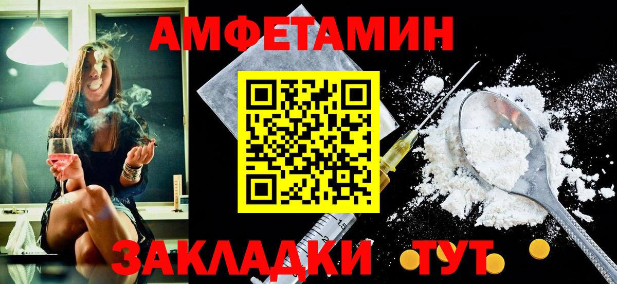 КОКАИН  ГАШ  Alpha-PVP СОЛЬ кристаллы  Марихуана  Красноуфимск  ЭКСТАЗИ  NBOMe  Меф МЯУ МЯУ   Гашиш  Мефедрон  Вход с VPN 