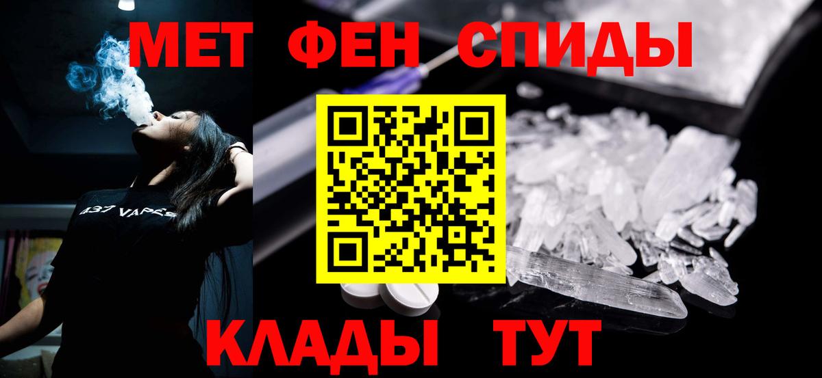 Amphetamine  Вход с VPN  Красноуфимск  Амфетамин 97% 