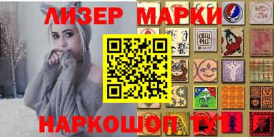 гашик Чебоксары