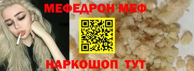 амфетамин Чапаевск