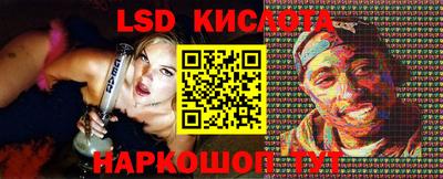 сатива Уссурийск