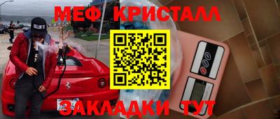 сатива Уссурийск