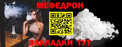 амфетамин Чапаевск