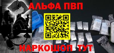 амфетамин Чапаевск