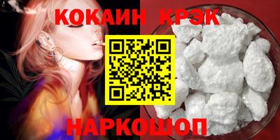 мефедрон мука Чебаркуль