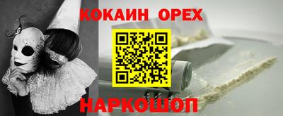 сатива Уссурийск