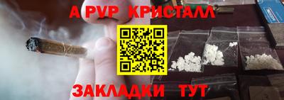 мефедрон мука Чебаркуль