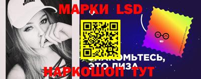 марки nbome Шахты