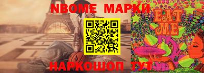 гашик Чебоксары