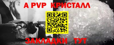 мефедрон мука Чебаркуль