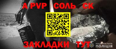 амфетамин Чапаевск