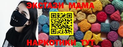 марки lsd Усть-Илимск