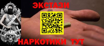 мефедрон мука Чебаркуль