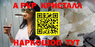 гашик Чебоксары