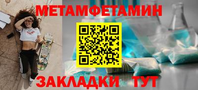 амфетамин Чапаевск