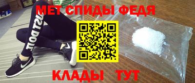 амфетамин Чапаевск