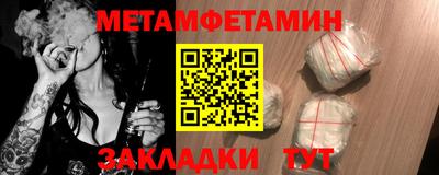 гашик Чебоксары