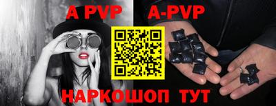 гашик Чебоксары