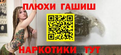 гашик Чебоксары