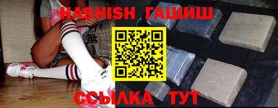 гашик Чебоксары