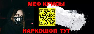 мефедрон мука Чебаркуль