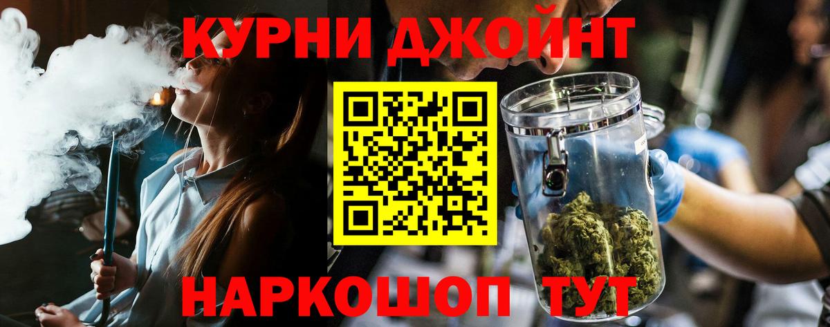 Шишки марихуана индика  Вход с VPN  Каннабис SATIVA & INDICA  Бошки Шишки VHQ  МАРИХУАНА LSD WEED  Красноуфимск 